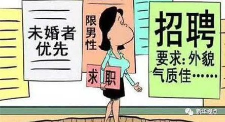 走出校門，走向何方 高校畢業(yè)生就業(yè)軌跡與因私出入境中介服務(wù)