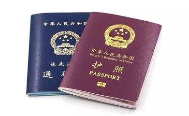 快收藏！在昆明辦護照最全攻略來了 因私出入境中介服務(wù)指南