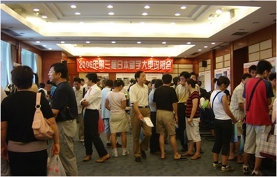 長春因私出入境服務(wù)中心2012最新留學(xué)快訊——留學(xué)培訓(xùn)與中介服務(wù)全面解析