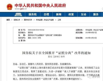 國(guó)務(wù)院取消移民中介資質(zhì)審批，因私出入境服務(wù)市場(chǎng)面臨新考驗(yàn)