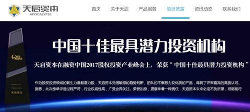 EMBA同學推薦的私募產品突然爆雷 借殼上市夢碎，管理人注銷，投資者何去何從？