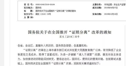 簡化出入境服務流程，國家移民管理局取消因私中介資格審批