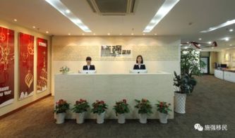 銳意進取 再譜新篇——熱烈祝賀施強榮獲2016年度浙江省AA級因私出入境中介機構(gòu)