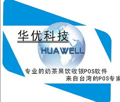 餐飲管理軟件全指南 廠家選擇、價格范圍與供貨渠道