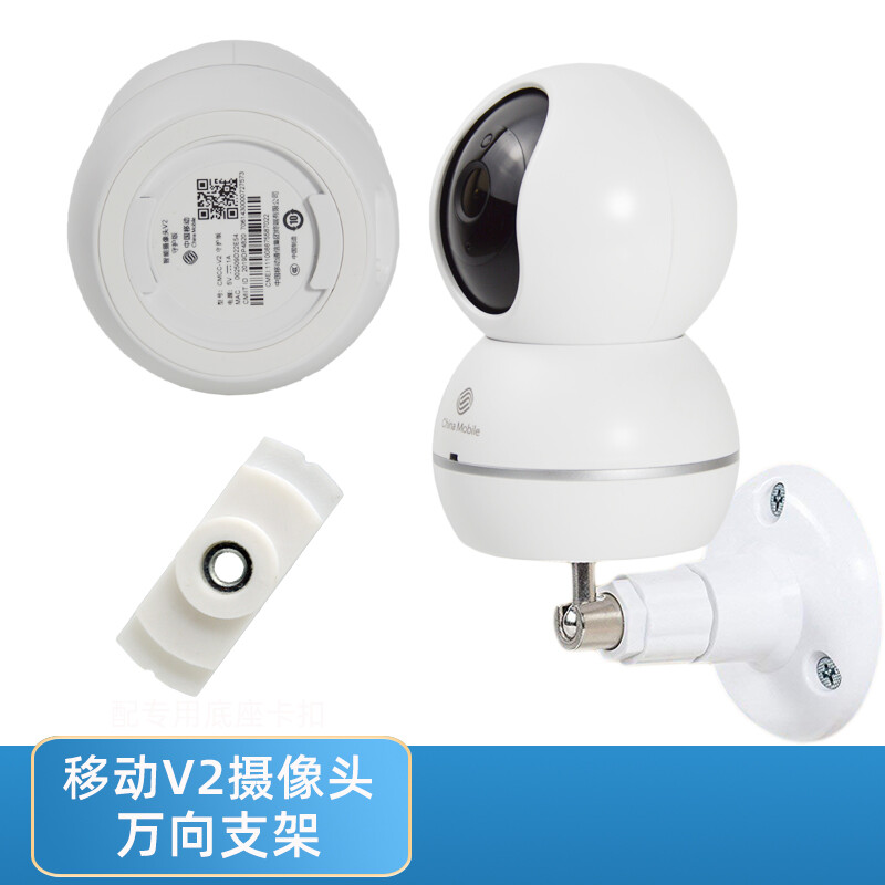 免釘上墻，智能守護 Olevo和目V2守護版監控免打孔安裝支架使用指南