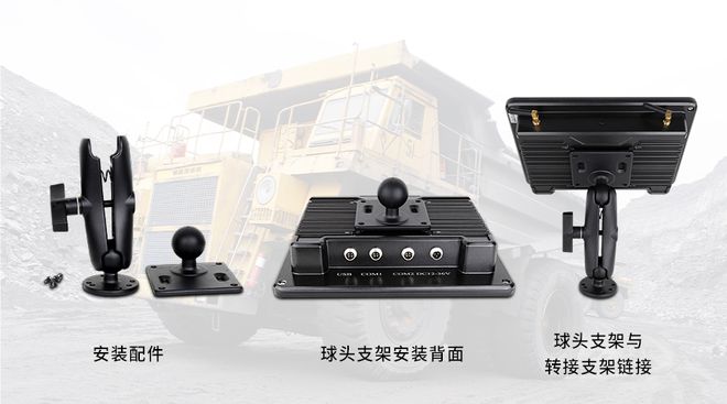 觸想智能車載顯示設備在特種車輛上的應用與核心配件解析